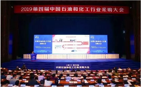 jjb竞技宝分布式能源系统解决方案助力化工产业智慧绿色高效发展