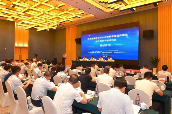 陕西省人民政府新闻发布会上十提jjb竞技宝