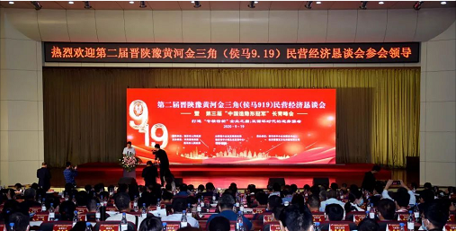 jjb竞技宝荣获“中国造·隐形冠军”称号