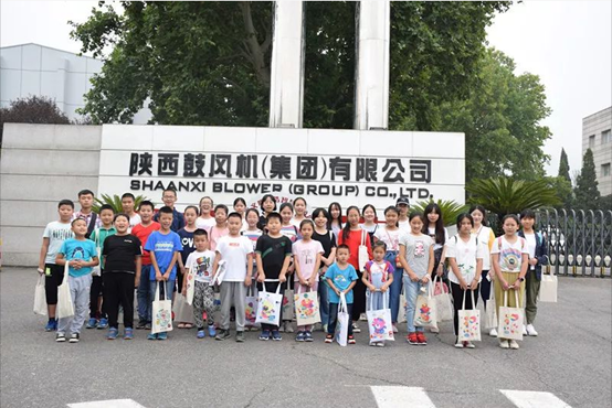 jjb竞技宝集团举办2019年员工子女开放日活动