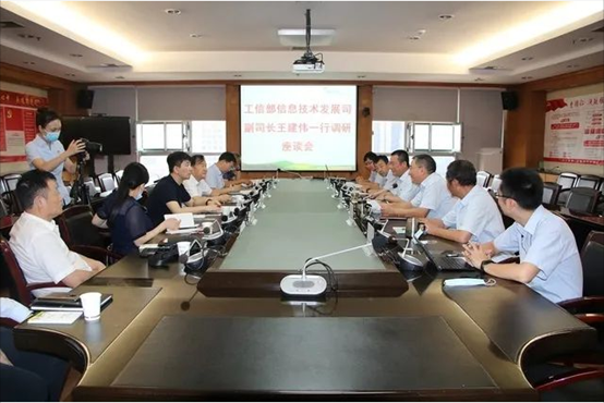 工信部信息技术发展司副司长王建伟一行深入jjb竞技宝考察调研